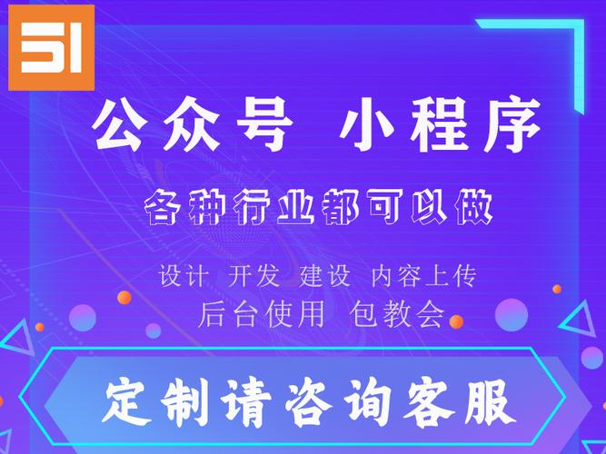 公众号小程序商城网站app开发制作系统平台定制_云商店-华为云